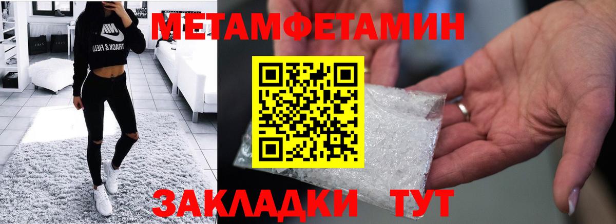 АМФ  Вход с VPN  Великий Новгород  Амфетамин 98%  Amphetamine 