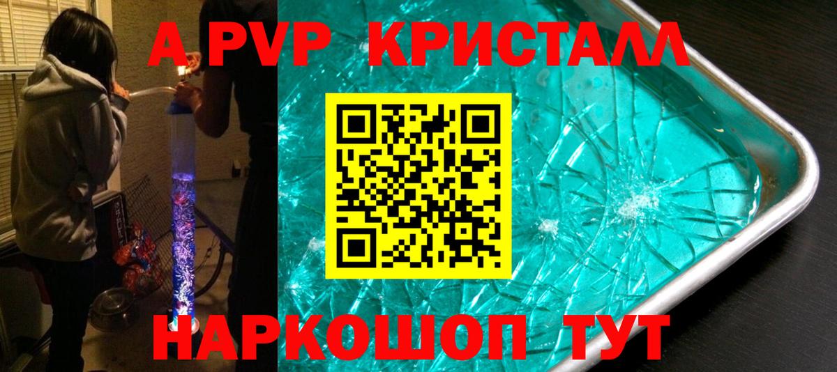 Великий Новгород  А ПВП Соль  Вход с VPN 