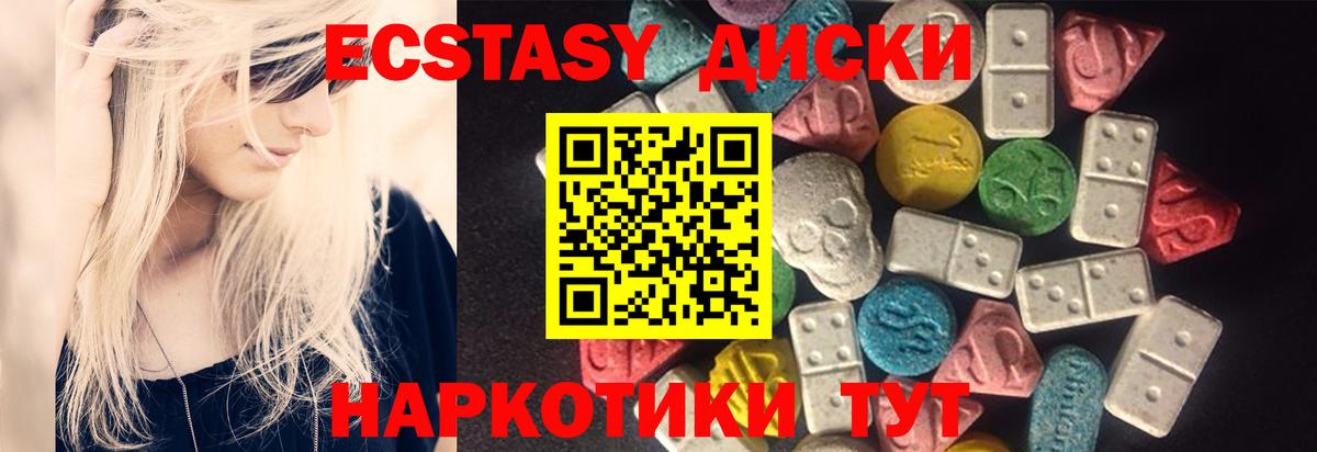 Великий Новгород  купить наркотик  Экстази 300 mg  ЭКСТАЗИ  Вход с VPN  Экстази DUBAI 