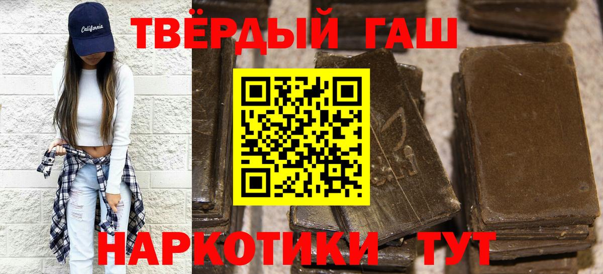 ГАШИШ гарик Великий Новгород