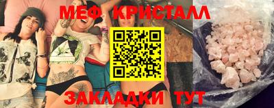 метадон Шелехов