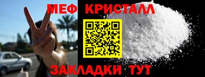 дмт Шахты
