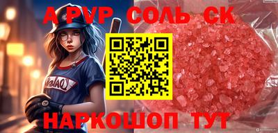 MDMA Шебекино