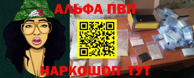 MDMA Шебекино