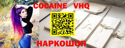 метадон Шелехов