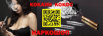 MDMA Шебекино