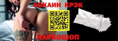 дмт Шахты