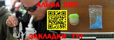 MDMA Шебекино