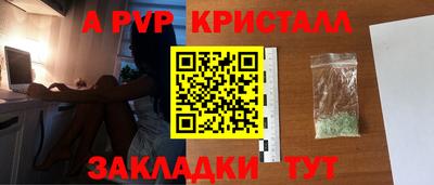 MDMA Шебекино