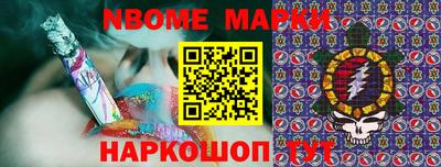 дмт Шахты