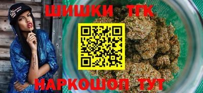 метадон Шелехов