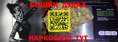 дмт Шахты