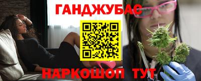 метадон Шелехов