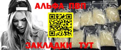 метадон Шелехов