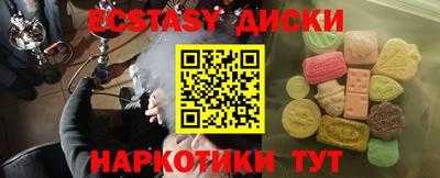 дмт Шахты