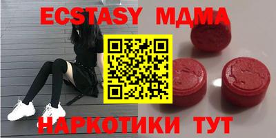 метадон Шелехов