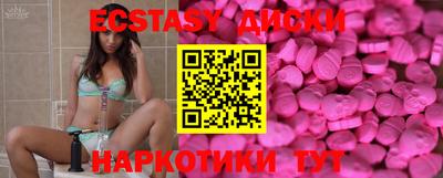метадон Шелехов