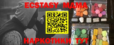 MDMA Шебекино