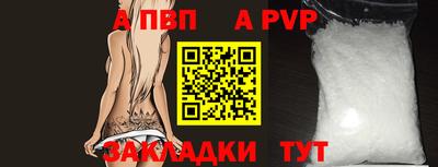 метадон Шелехов
