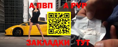 метадон Шелехов