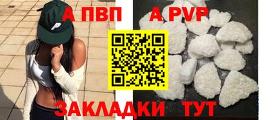 MDMA Шебекино