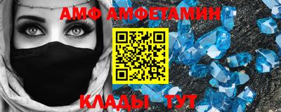 метадон Шелехов