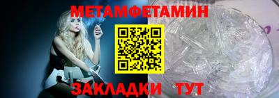 MDMA Шебекино