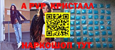метадон Шелехов