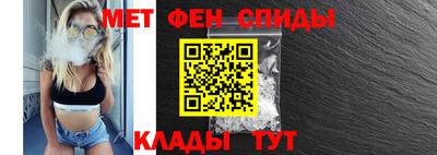 метадон Шелехов