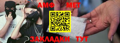 MDMA Шебекино