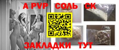 MDMA Шебекино