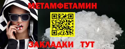 MDMA Шебекино