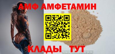 метадон Шелехов