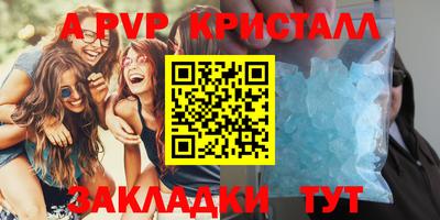 MDMA Шебекино
