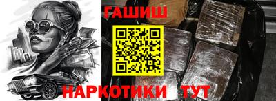 MDMA Шебекино