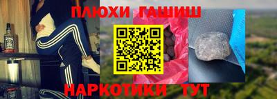 метадон Шелехов