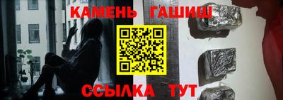метадон Шелехов