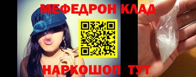 метадон Шелехов