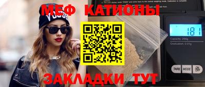 MDMA Шебекино