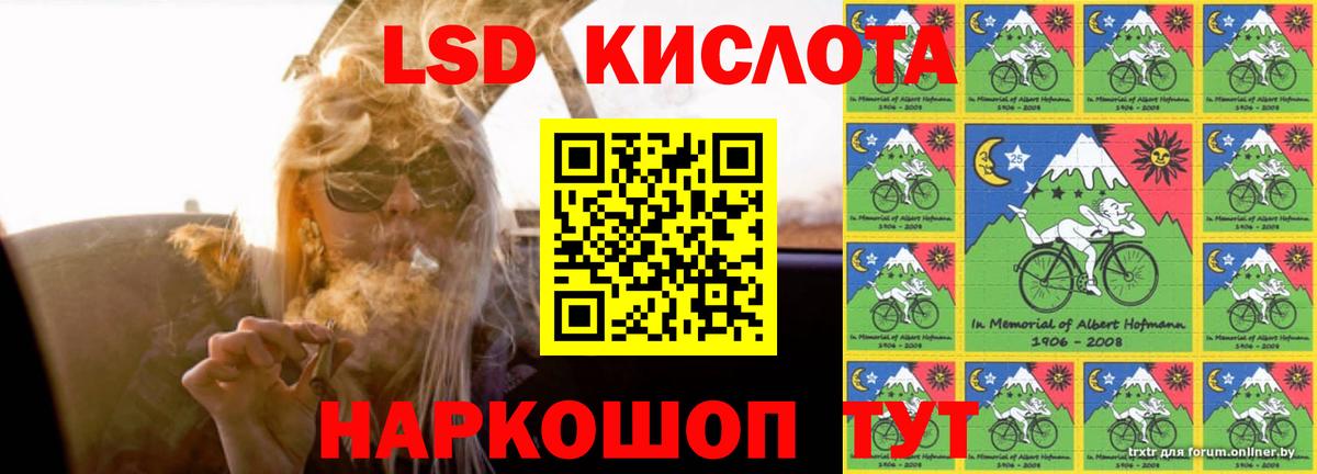 Великий Новгород  Лсд 25 экстази кислота  LSD-25 экстази  Вход с VPN 