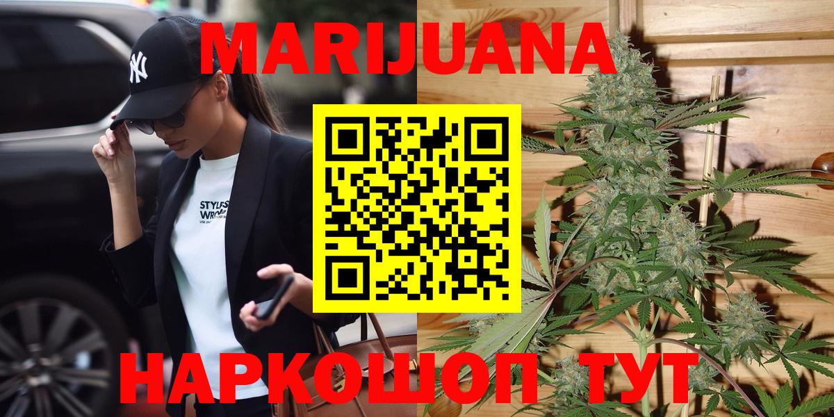 Великий Новгород  Марихуана гибрид  Бошки Шишки Bruce Banner  Вход с VPN  Канабис планчик 