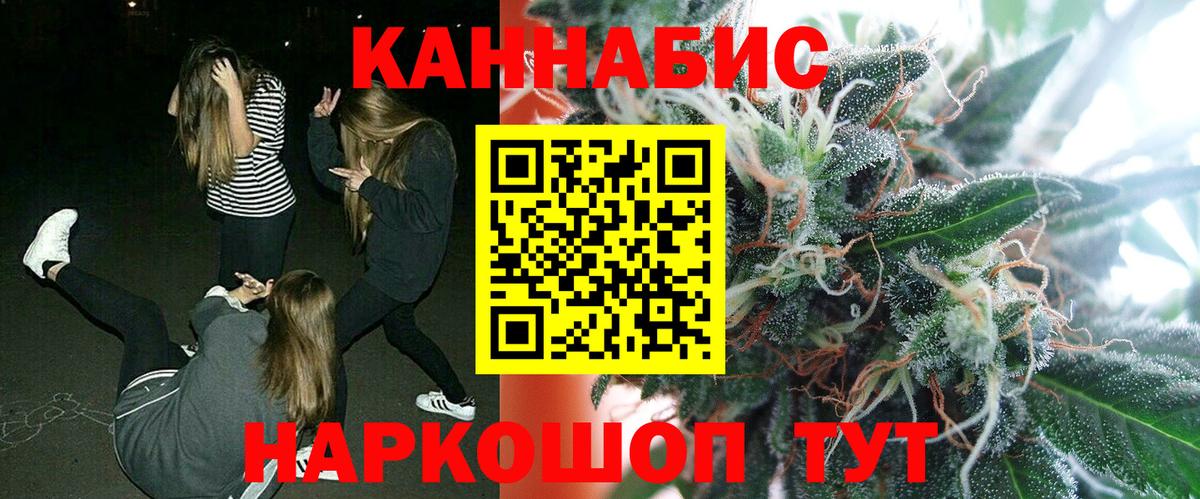 Каннабис семена Великий Новгород